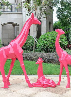 抽象玻璃钢几何小区草坪园林景观