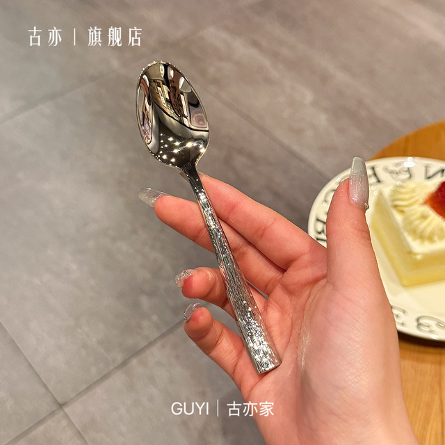 Lady's exquisite mini spoon 18-10 stainless steel western food spoon dry rice spoon drinking soup spoon ice cream yogurt spoon