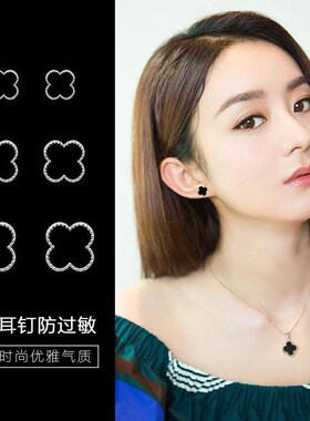 气质四叶草韩版女学生耳钉简约防过敏网红爆款纯银银针