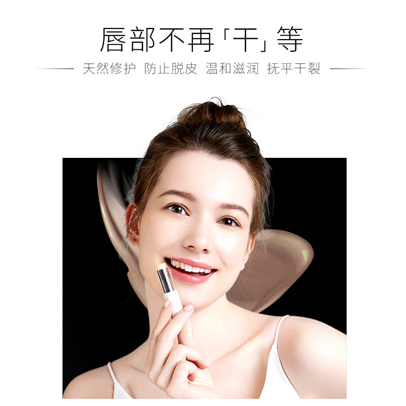 芭贝拉女保湿滋润正品去死皮润唇膏 芭贝拉润唇膏