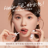 芭贝拉唇泥！！新升级！强势来袭！！
