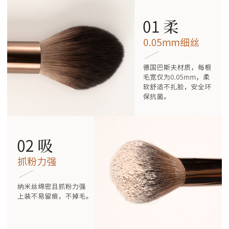 芭贝拉化妆刷套装官方正品眼影刷 芭贝拉化妆刷