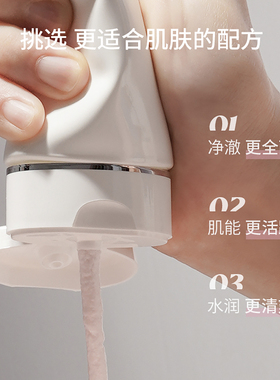 温润清洁不紧绷氨基酸洁面