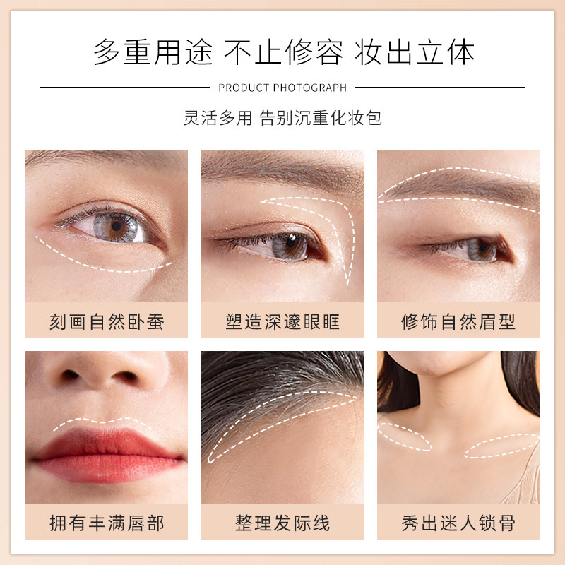 芭贝拉高光修容盘一体侧影两用闪粉 芭贝拉高光