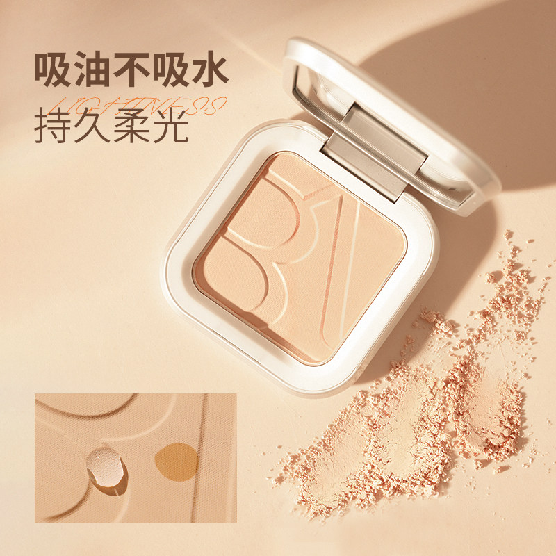 芭贝拉粉饼控油定妆持久混干女散粉 芭贝拉粉饼