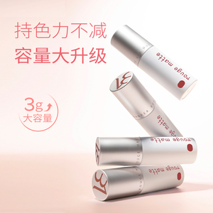 芭贝拉唇泥口红哑光雾面持久不脱色