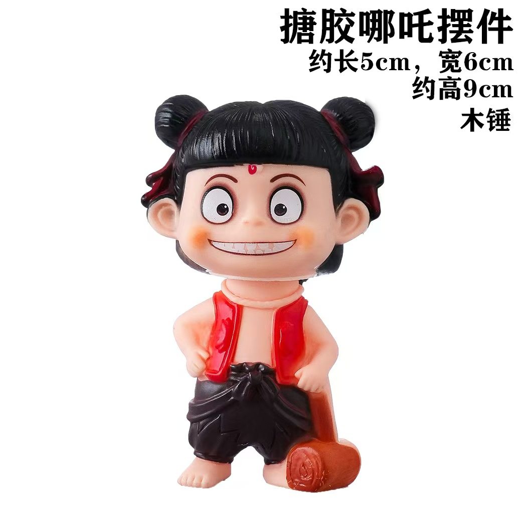 网红魔童哪吒蛋糕装饰摆件三太子神话人物公仔男孩生日甜品台装扮,淘宝优惠券,粉丝福利购,淘宝优惠卷