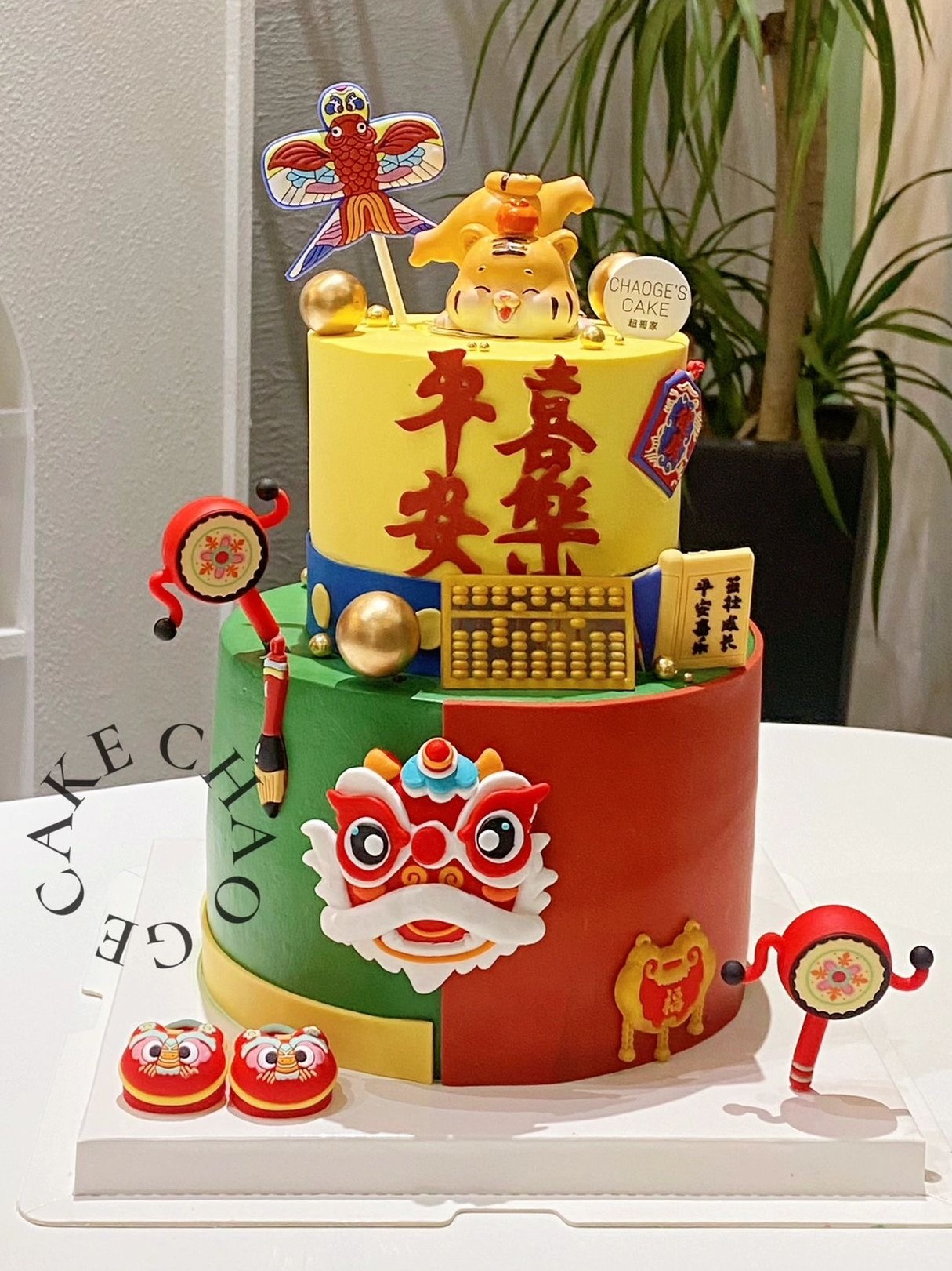 国潮风舞狮宝宝周岁生日蛋糕装饰抓阄算盘拨浪鼓摆件平安喜乐摆件,淘宝优惠券,粉丝福利购,淘宝优惠卷