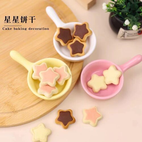 烘焙蛋糕装饰摆件饼干巧克力夹心五角星格力高星奇甜品台装扮插件 - 图0