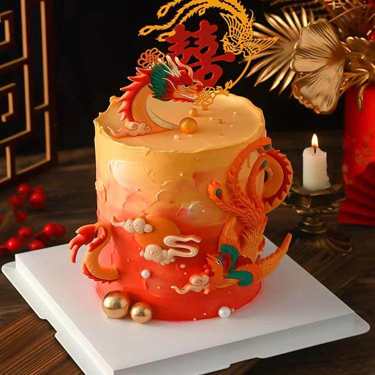 中式龙凤呈祥蛋糕装饰亚克力凤凰祥云订婚结婚喜字烘焙甜品台装扮,淘宝优惠券,粉丝福利购,淘宝优惠卷