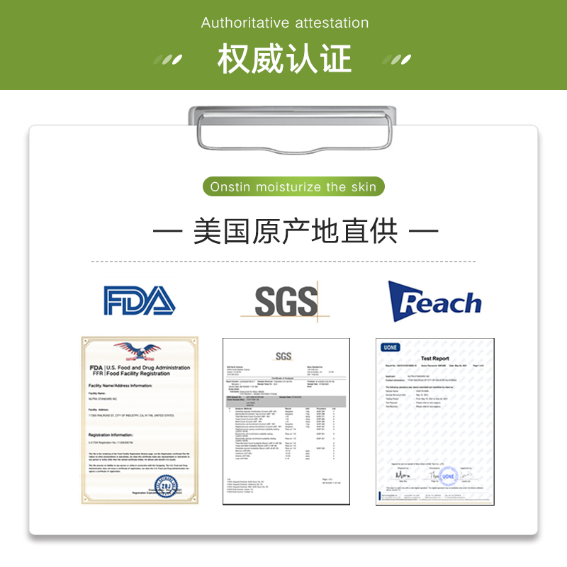 ONSTIN美国进口高浓度西芹籽精华胶囊中老年平衡尿酸缓解关节风痛 - 图3