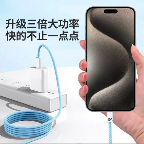 艾胜者10A双Type-C数据线双头PD240W手机超级快充适用华为小米苹果15/iPad Air笔记本充电线车载两头加长3米 - 图1