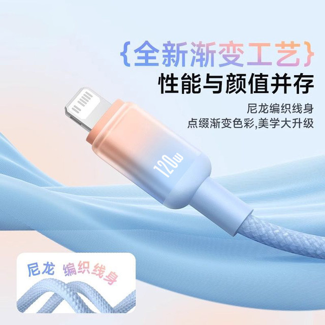 Ai Sheng is suitable for Apple iPhone data cable 0.25m ultra-short braided PD120W fast charge 14promax/13/11/X/XR/8plus mobile power bank short line 25cm car portable Ai Sheng is suitable for Apple iPhone data cable 0.25m ultra-short braided PD120W fast charge 14promax/13/11/X/XR/8plus mobile power bank short line 25cm car portable