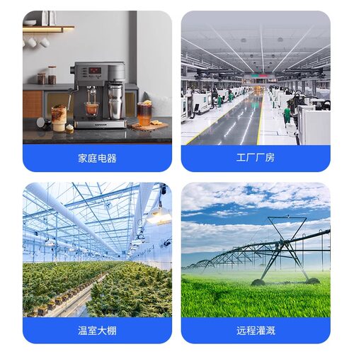 遥控开关无线远程控制智能控制器220v家用免布线电灯电源定时插座 - 图1