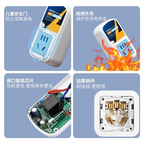 遥控开关无线远程控制智能控制器220v家用免布线电灯电源定时插座 - 图2