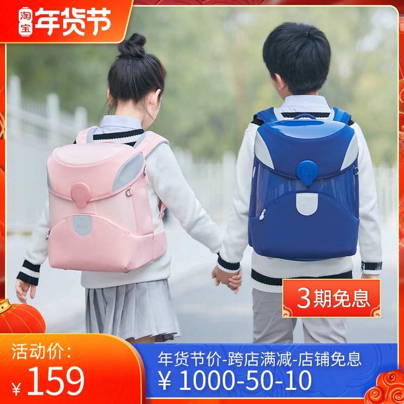 爱打扮(www.idaban.cn)，小米米兔儿童书包女小学生6至12岁幼儿园一二三至六年级减压背包