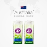 [Самостоятельное управление] a2 Австралия импортировала высококачественное цельное чистое молоко 200 мл * 24 коробки, срок действия до 26 мая.