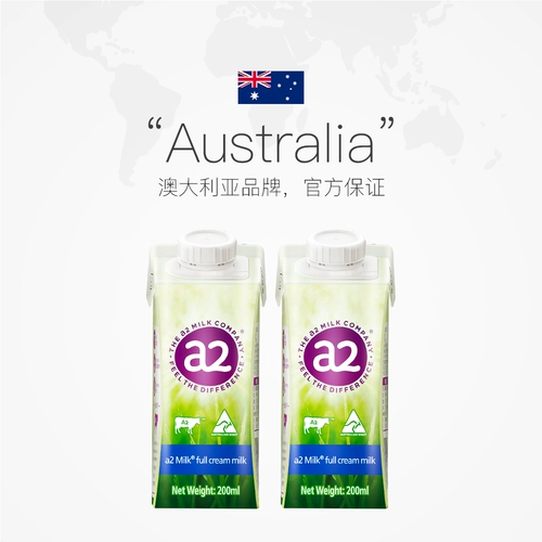 [Самостоятельное управление] a2 Австралия импортировала высококачественное цельное чистое молоко 200 мл * 24 коробки, срок действия до 26 мая.