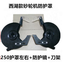 Bench Vertical Sand Turbine Shield 200mm250m Sand Turbine Shroud Bench vertical West Lake Accessories Through 2