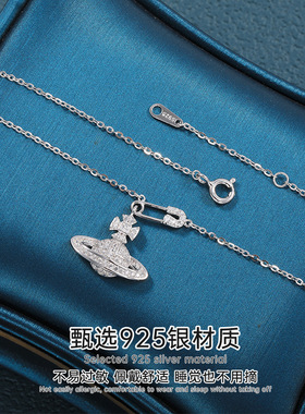 s925纯银西太后满锆别针土星项链 VIvienne 薇薇安同款高品质颈链