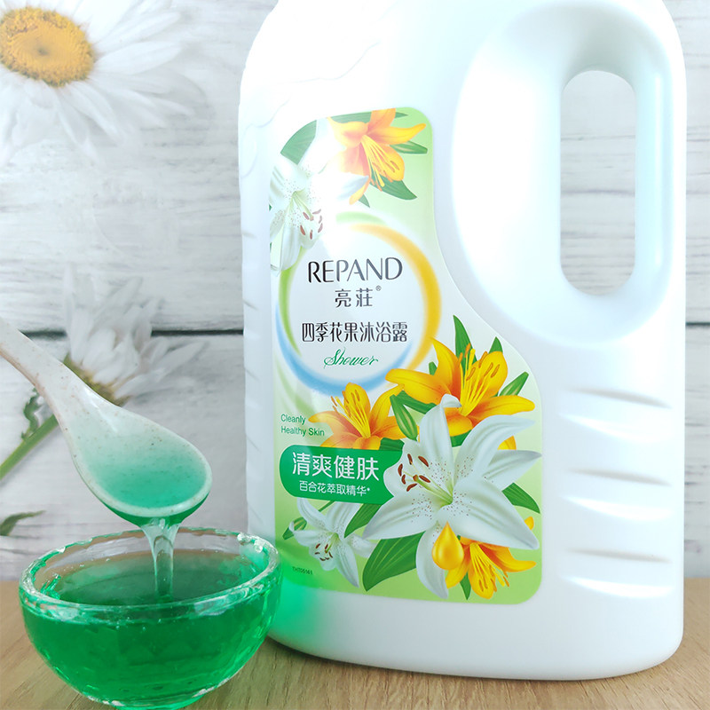 亮荘四季花果沐浴露玫瑰百合清爽保湿滋润补水持久留香大瓶家庭装