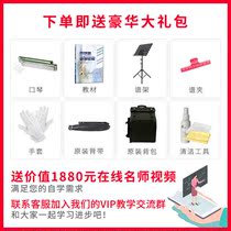 German Leicester accordion 120 Besse Three-row spring keyboard Adult first entrance level playing special violin