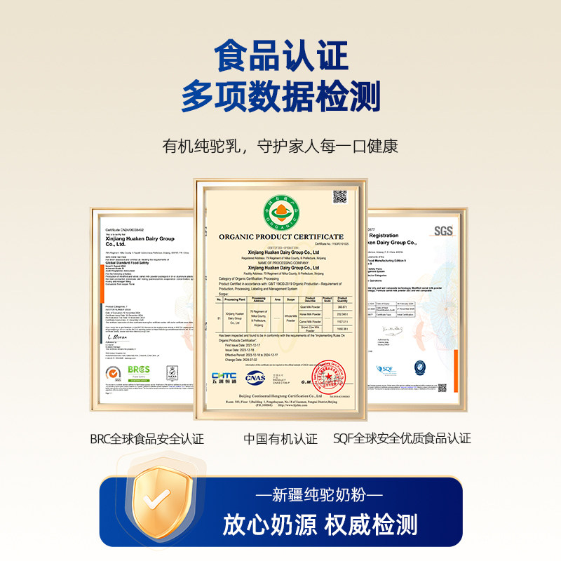 Organic pure camel milk powder 320g middle-aged and elderly children's milk powder for pregnant women as a gift to their parents