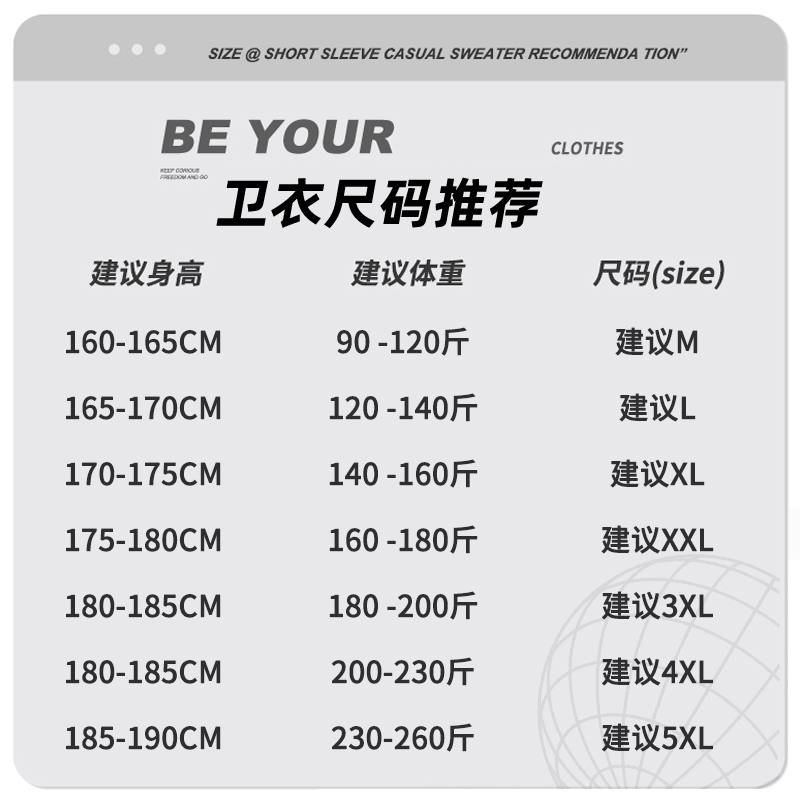 唐狮潮牌圆领卫衣男士2025春季潮流痞帅男生重磅灰色无帽套头衫YB