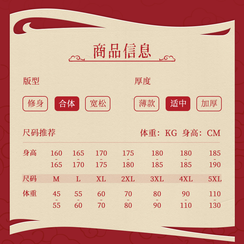 唐狮长袖t恤男2025新款纯棉宽松酒红色内搭情侣新年笑脸打底衫HW