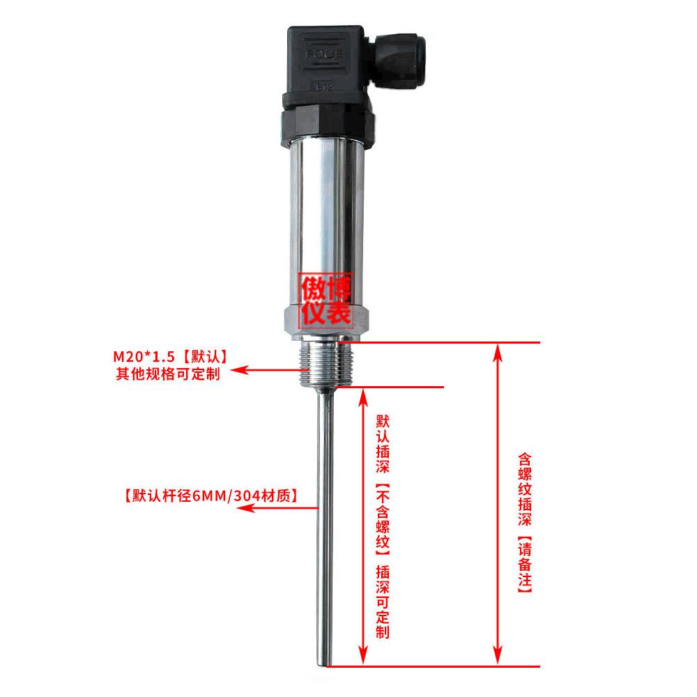 赫斯曼一体化温度变送器4-20ma数显插入式铂热电阻pt100传感器485