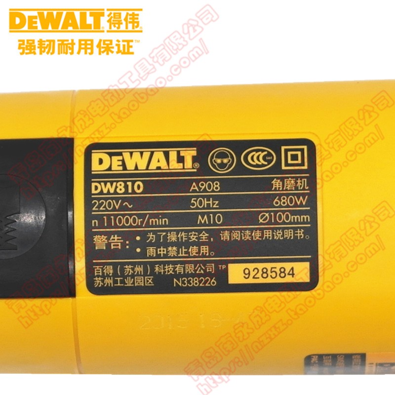 正品得伟(DeWalt)100mm680W手提砂轮机金属切割打磨角磨机DW810B - 图1