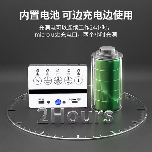 智能手机屏幕自动点击器点屏视频双击点红心点评物理抢购连点击器 - 图2