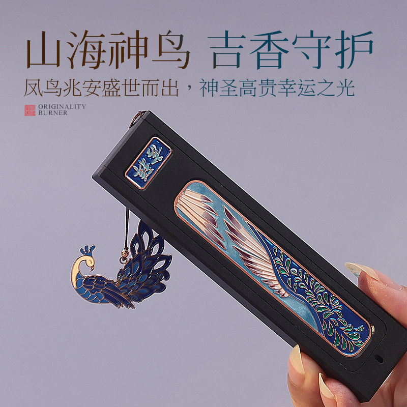 凤凰珐琅彩线香插随身推带卧式香盒香炉家用室内香薰炉鹅梨帐中香,淘宝优惠券,粉丝福利购,淘宝优惠卷