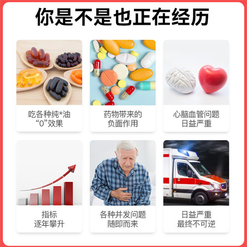 西班牙波利王红曲胶囊天然他汀中老年心脑血管胆固醇健康非鱼油 - 图3