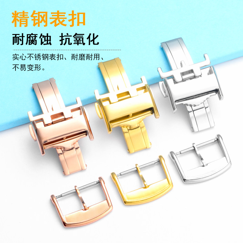 适配浪琴名匠小雀斑复刻系列链男表 蔻侣配件