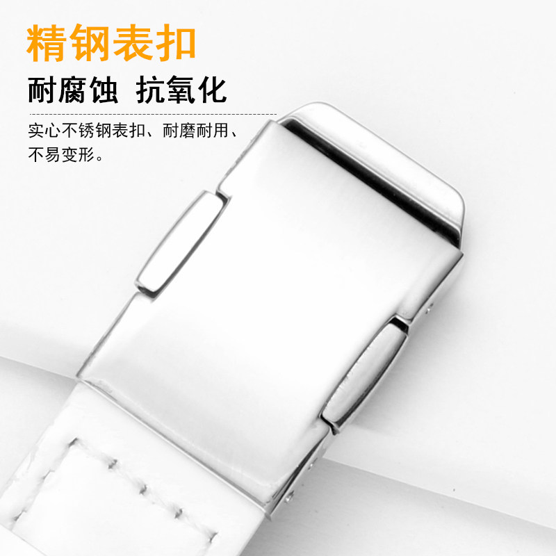 适配卡西欧sheen系列女真皮手表带 蔻侣配件