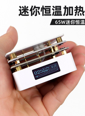 新款迷你小型恒温加热台SMD预热返修站加热板led灯显示屏回流焊台