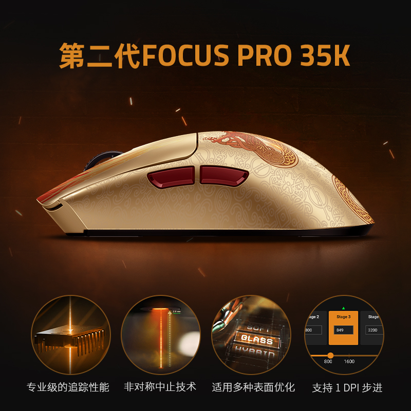 Razer雷蛇毒蝰V3专业版Pro反恐精英CS2联名款电脑游戏8K无线鼠标 - 图1