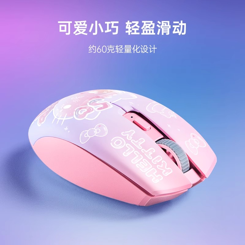 Razer Hello Kitty 50th Anniversary Mouse