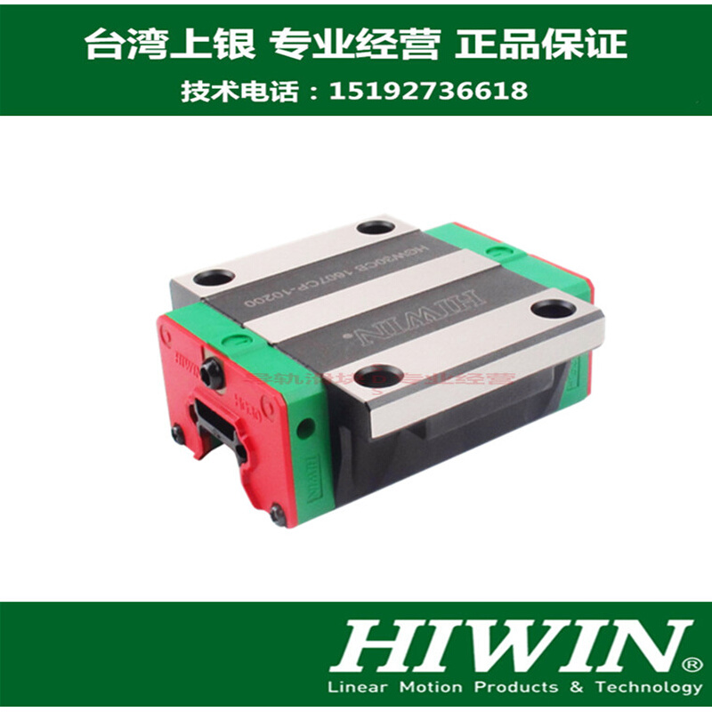 上银直线导轨滑轨滑块 HGW15CC HGW20 25 30 35 45 55 65CC CB CA-图2