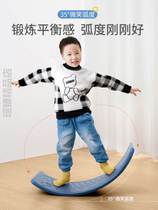 Seesaw Children indoor feeling integrated training equipment Home 100 Variable Bending Balance Plate Baby Teething Clever Wood