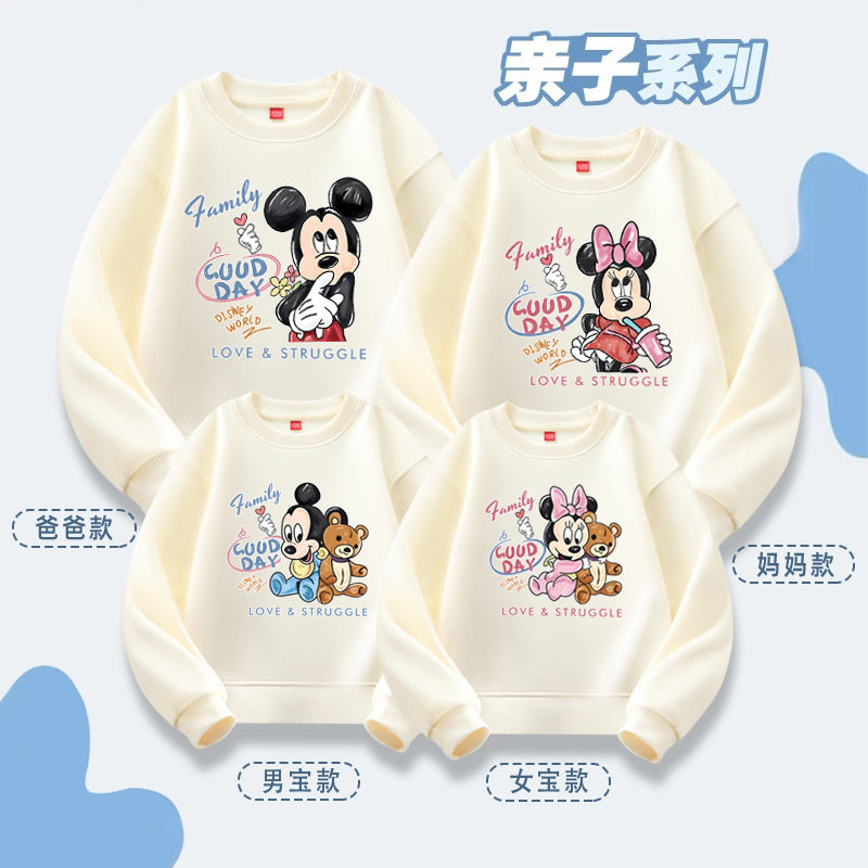 一家三口四口全家装2025秋冬季新款长袖卫衣卡通印花儿童休闲上衣,淘宝优惠券,粉丝福利购,淘宝优惠卷