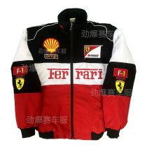 F1 Race Car Suit Perimeter Clothing Retro Hip Hop Academy Wind Jacket Cotton Clothing Full Embroidered Loose Riding Suit Small Cotton Clothes