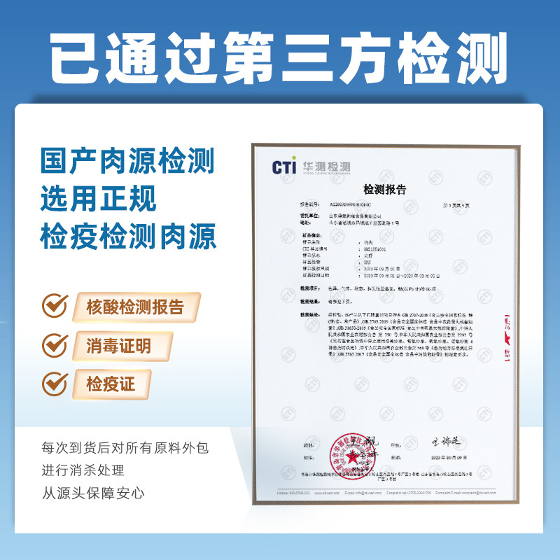 中润长江4斤健身轻食冷冻鸡小胸 中润长江鸡胸