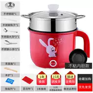 可爱电热奶锅 新人首单立减十元 2021年7月 淘宝海外
