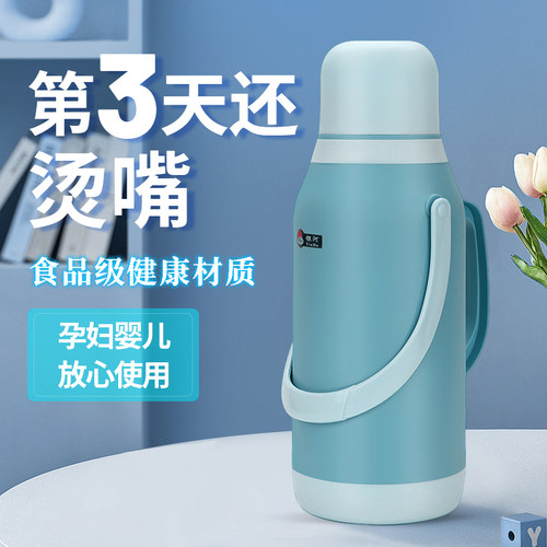 暖壶保温壶外壳开水瓶暖水瓶内胆学生用宿舍暖瓶热水壶热水瓶家用 - 图0