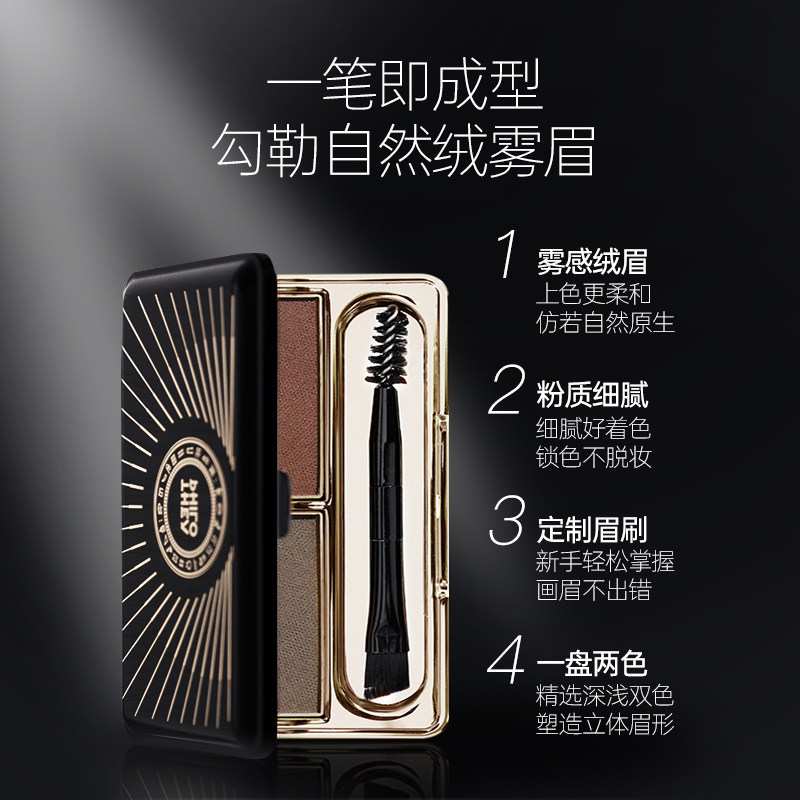  缇娅菲洛眉笔/眉粉/眉膏