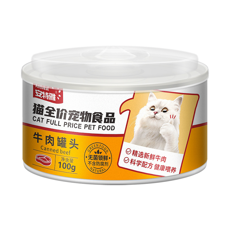 6罐装福懋安特雅猫罐头主食罐牛肉成幼猫咪零食100g6 - 图2