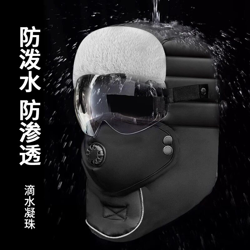 帽子男冬季加绒加厚大棉帽子冬天保暖雷锋帽黑色东北户外防风滑雪