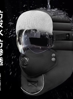 帽子冬季骑行保暖神器加厚棉帽